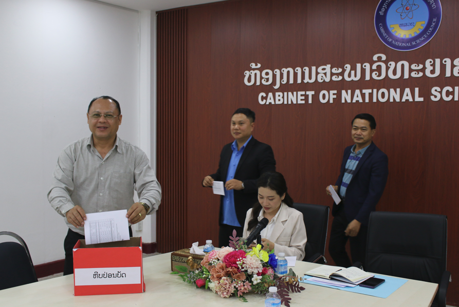 ທາບທາມຫົວໜ້າພະແນກ ແລະ ຮອງ 3